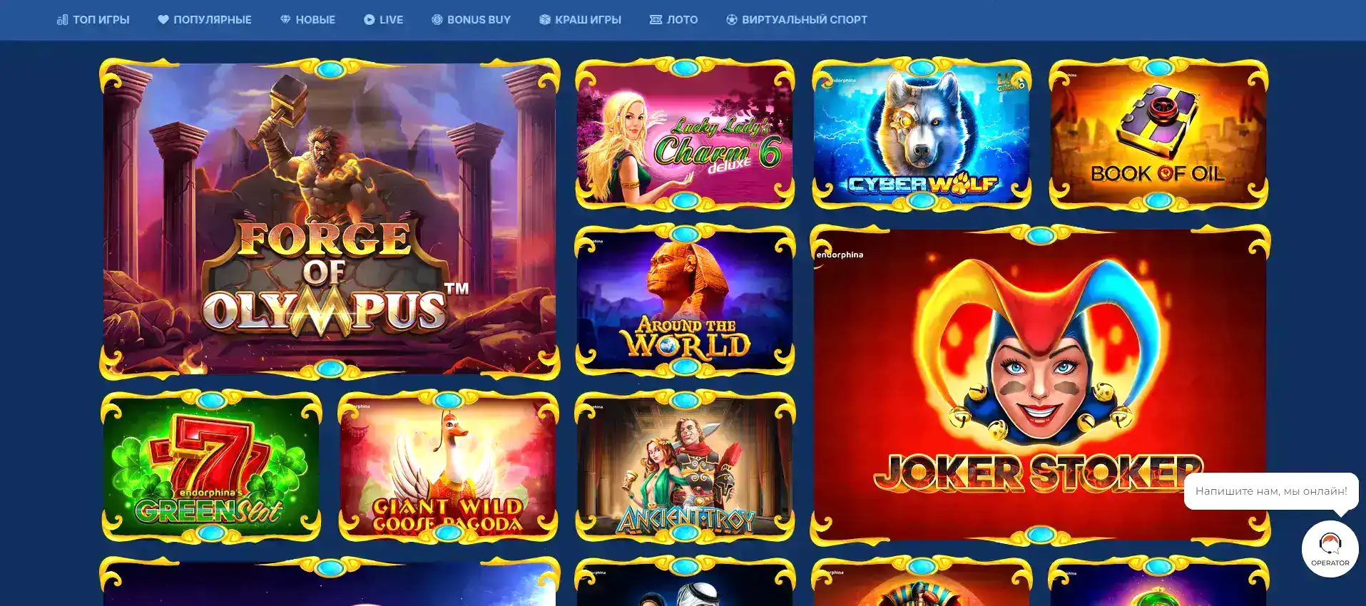 Magma casino зеркало официальный сайт